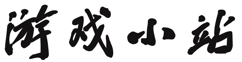 潮南区娱乐网
